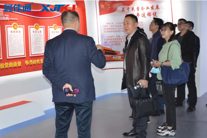 參觀企業(yè)黨建文化建設