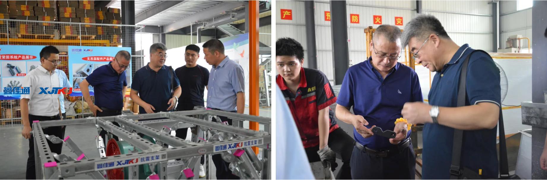 抗震分會領(lǐng)導(dǎo)參觀工廠